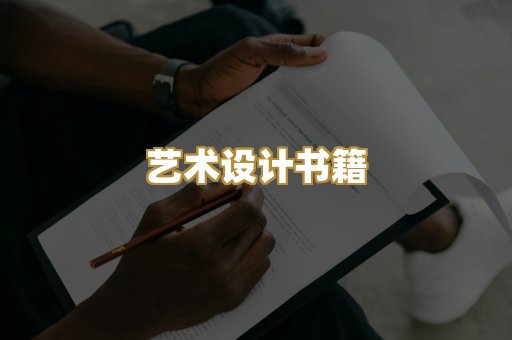 技术手册资料